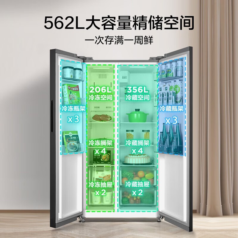 美的562L对开双门冰箱一级变频家用大容量风冷无霜BCD-562WKPM(E)-图1