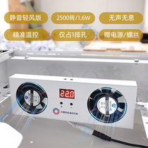 Up Light Communication Wind Pupil Temperature-controlled Cooling Radiators Weak Electric Box Fan Multimedia Wiring Boxes Large Wind Module Style