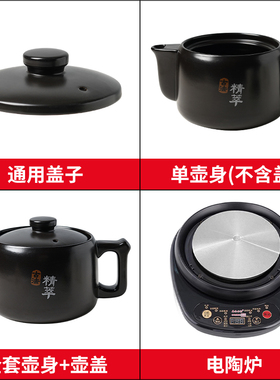 适用九阳3升DGD3003BQ平底陶瓷煎药壶电药罐熬中药砂锅壶身盖子