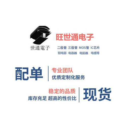 原装正品0402贴片电容270pF(271) ±10% 50V X7R CL05B271KB5NNNC - 图0