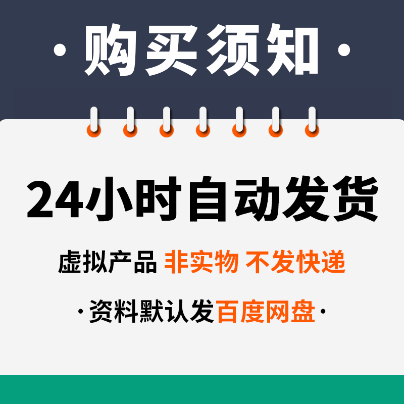 幼儿宝宝早教童谣歌谣儿歌动画视频儿童启蒙经典歌曲大全mp4音乐 - 图0