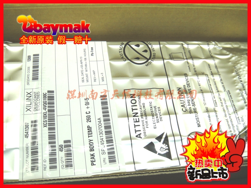 BAYMAK| XC6VLX365T-1FFG1759C  BGA1759 进口|原装|全新 - 图2