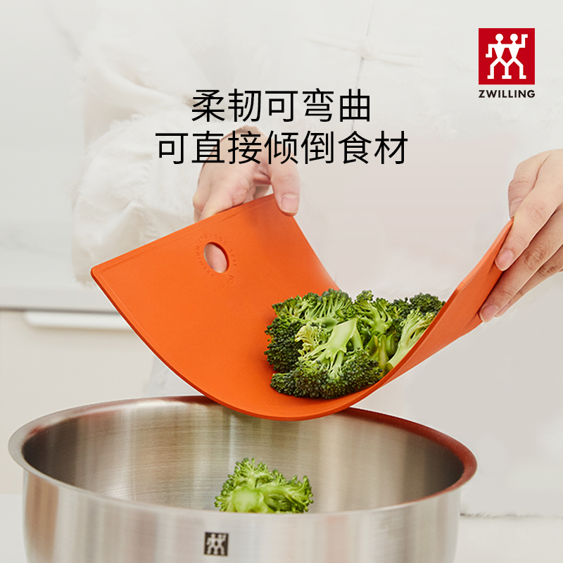 德国双立人Now TPU砧板切菜板家用抗菌防霉案板生熟分离双面菜板