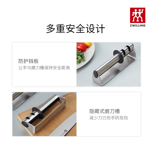 德国双立人双刃磨刀器厨房专用磨刀器家用定角磨刀器快速磨刀 - 图2