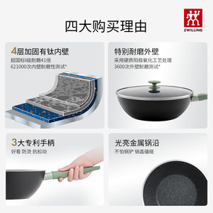 德国双立人新款Now Plus Ⅱ含钛不粘锅升级炒锅平底不粘煎锅奶锅