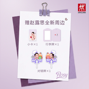 【赵露思联名】双立人苹果妹妹小红锅SILVER银光0涂层不锈钢奶锅