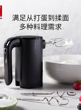 德国双立人手持无线料理机绞肉家用多功能水果榨汁便携宝宝辅食机