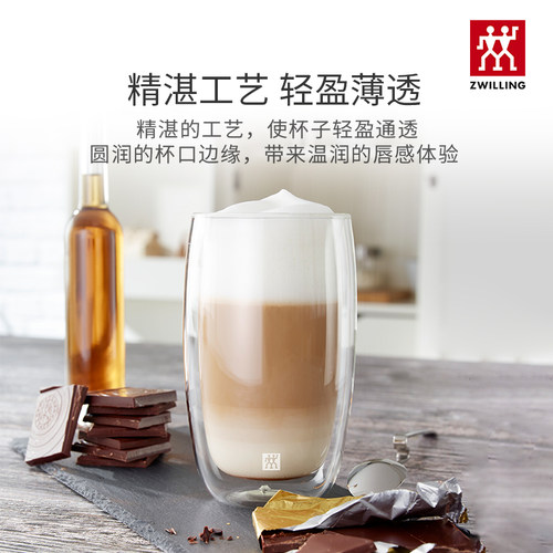 德国双立人双层玻璃杯水杯咖啡杯子高档精致拿铁杯牛奶杯耐高温 - 图2