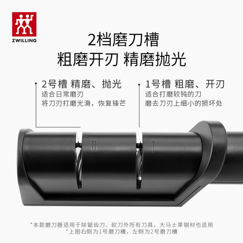 德国双立人日本进口双刃磨刀器厨房专用快速磨刀家用定角磨刀器 - 图0