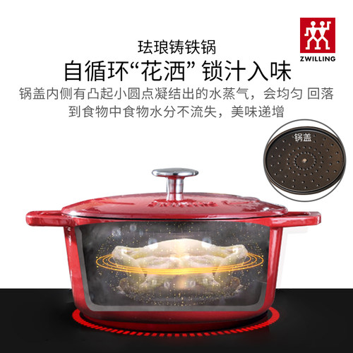 双立人Now Plus II有钛不粘锅套装炒锅铸铁锅煎锅宝宝辅食奶锅 - 图2