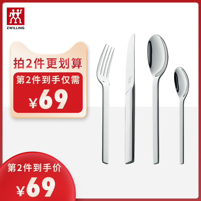 德国 Zwilling 双立人 Minimale 不锈钢西餐具4件套*2件 双重优惠折后¥138包邮 德国 Zwilling 双立人 Minimale 不锈钢西餐具4件套*2件 双重优惠折后¥138包邮