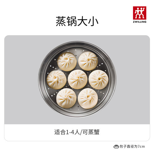 德国双立人NovaPlus套装0涂层汤锅蒸笼锅具炖锅无涂层不锈钢蒸格 - 图1