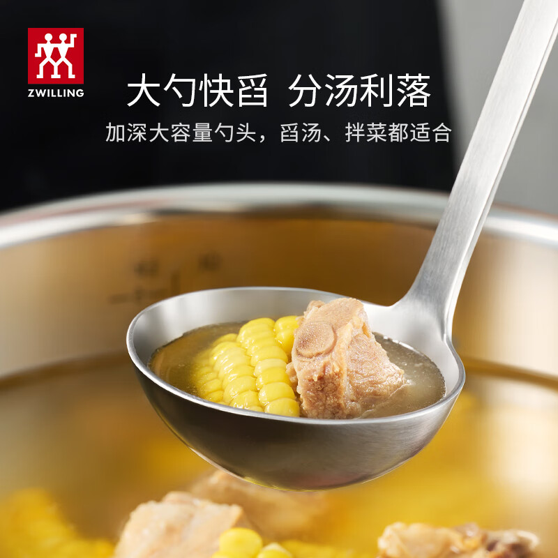 德国双立人分汤勺勺子不锈钢汤勺炊具厨房用具家用餐具不房 - 图2