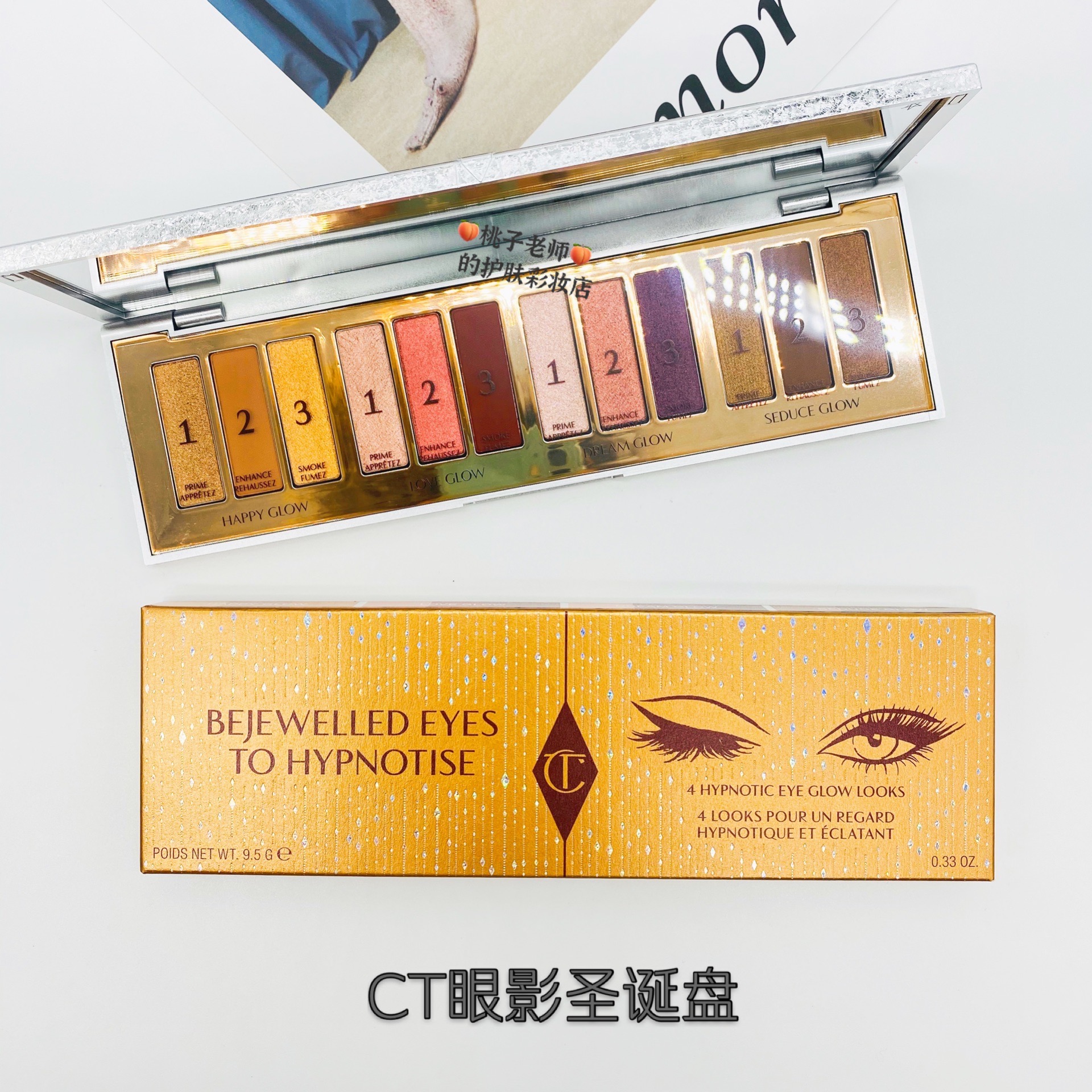 CharlotteTilbury CT眼影 四色 Pillow Talk exaggereyes - 图1