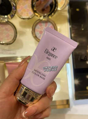 澳尔滨 Elegance 润色防晒隔离妆前乳 UV清爽款 滋润款