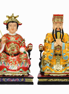 中式多款玉帝玉皇大帝天尊天公王母娘娘瑶池金母西王母神像摆件