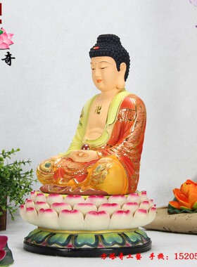 中式16寸淡彩三宝佛阿弥陀佛 药师佛 释迦牟尼佛 释迦佛 佛像摆件