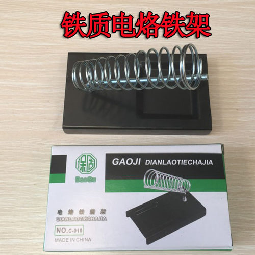焊接工具松香电烙铁架吸锡器螺丝刀镊子斜口钳万能板 - 图0
