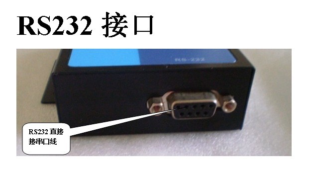 RS232新款黑色转485422 串口转换器铁外壳设备壳仪器机箱厂家直销 - 图1