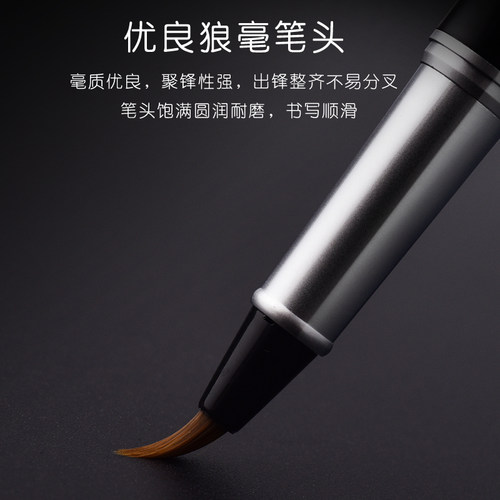 HERO英雄2061软笔书法小楷毛笔钢笔式软毛笔硬笔书法软头笔秀丽笔 - 图0