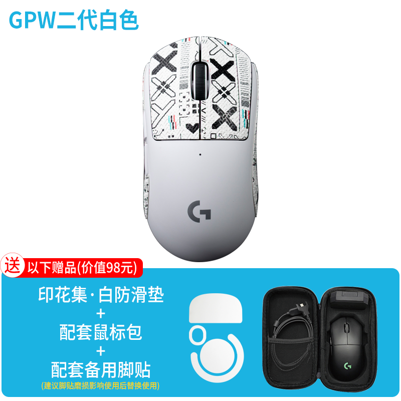 拆封可保罗技GPRO X SUPERLIGHT无线鼠标GPW狗屁王2二代电竞-图2