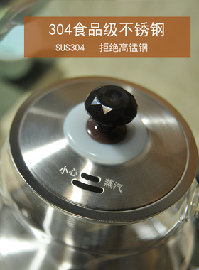 德源煮茶器老白茶专用变频防溢水