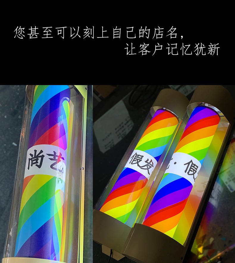 潮流户外防水转挂墙店灯节能箱旋转灯美发店发廊理发 网红led马达 - 图1