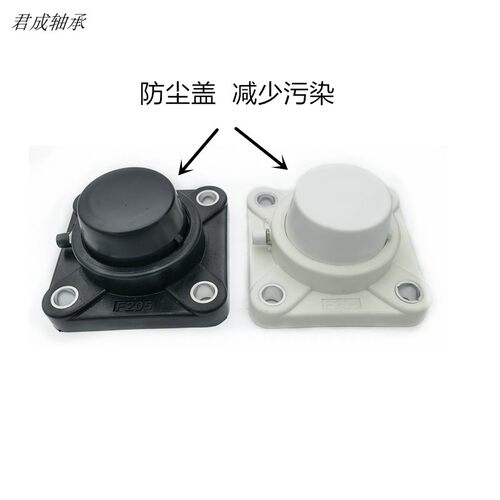 带盖子塑料轴承座UCF204 205 206 207 208 209底面可以加油封防水 - 图1