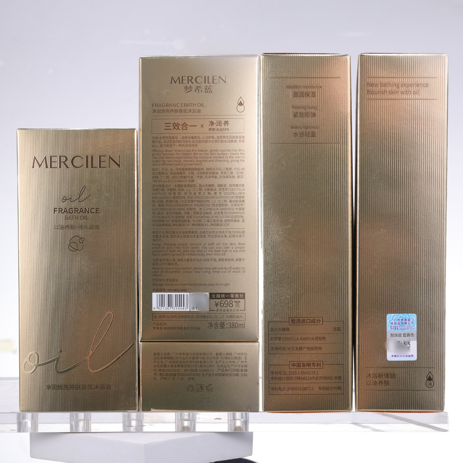 梦希蓝净润焕亮养肤香氛沐浴油380ml保湿舒缓嫩肤持久留香沐浴露 - 图2