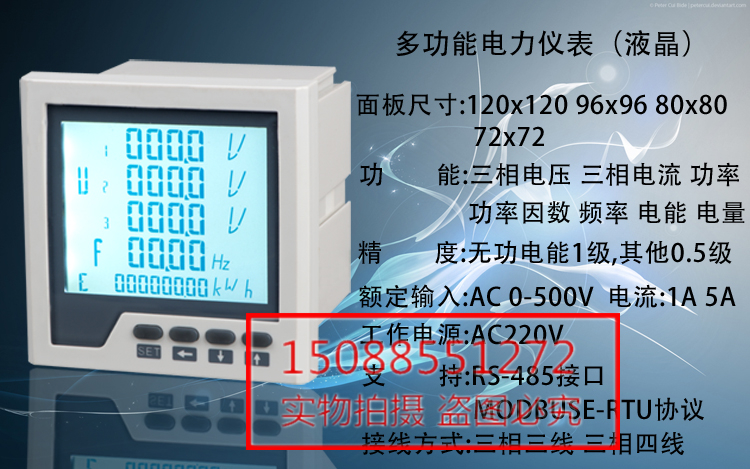 PA866K-423AI/C PA866K-423AI/C PA866K-803AI/C PA866K-723AI/C - 图1