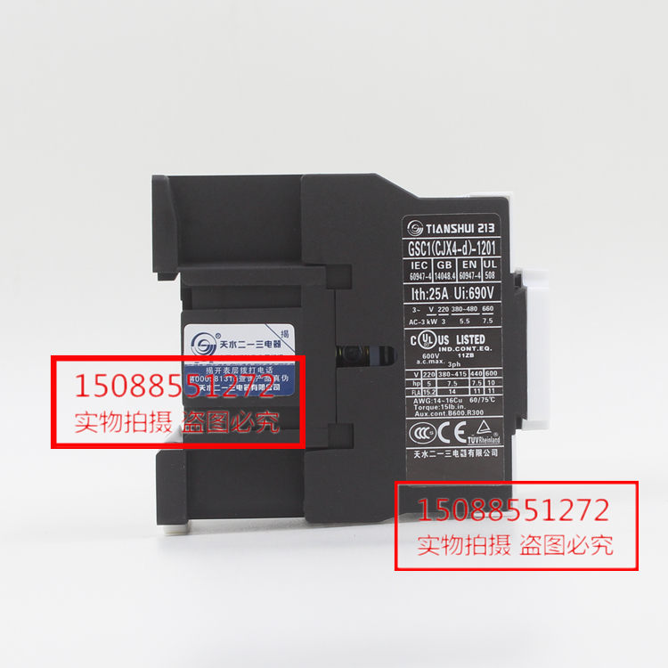 天水二一三交流接触器CJX4-1201d GSC1-1201d 36V48V110V220V380V-图0