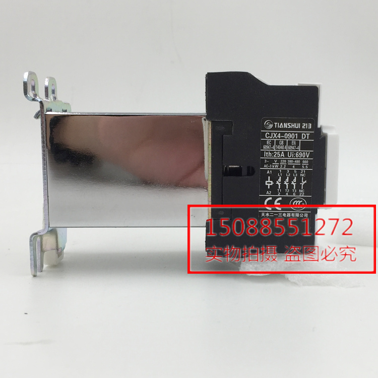 天水二一三电梯静音接触器CJX4-0901DT GSC1-0901DT 0901DTFC0908 - 图1