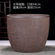Yixing large-diameter breathable coarse pottery purple sand flower pots special clearance courtyard planting trees and flowers and vegetables simple orchid pots
