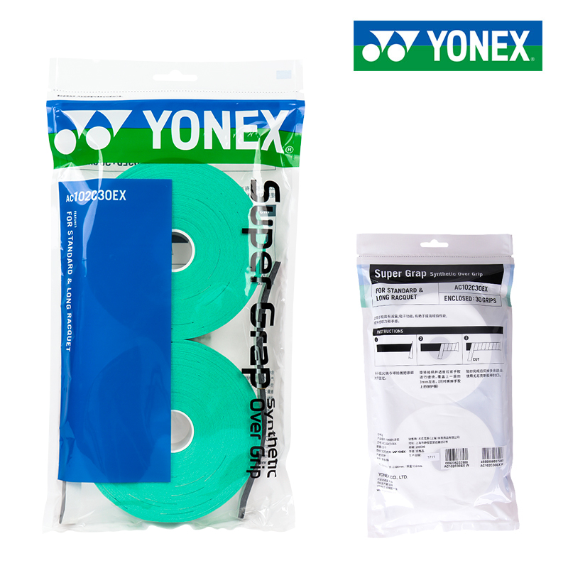 尤尼克斯羽毛球手胶YY吸汗带30条装AC102C30EX大盘手胶 - 图1
