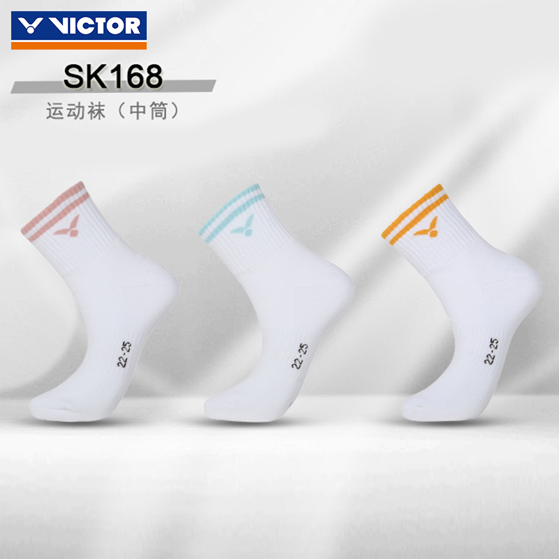 正品胜利VICTOR羽毛球袜维克多毛巾底女袜运动中筒透气SK168 - 图0