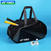 YONEX Badminton Racket Bag