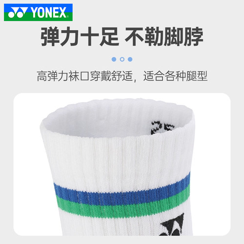 YONEX尤尼克斯羽毛球袜子男款三双装加厚毛巾底吸汗透气145134BCR - 图2