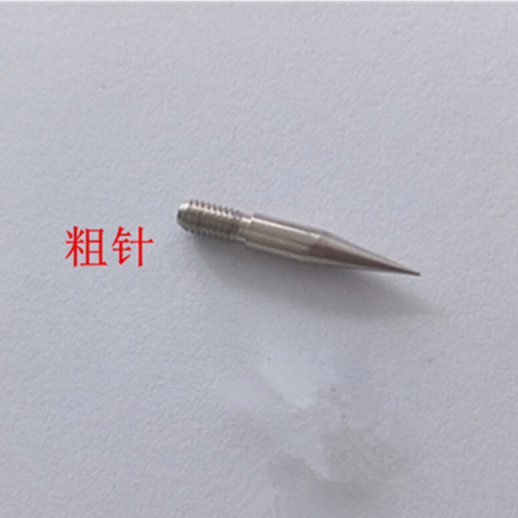 小白笔针头细针粗针针帽小白笔针一代二代三代祛斑笔配件包_虎窝淘