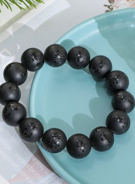 六字真言佛珠玛瑙南无阿弥陀佛