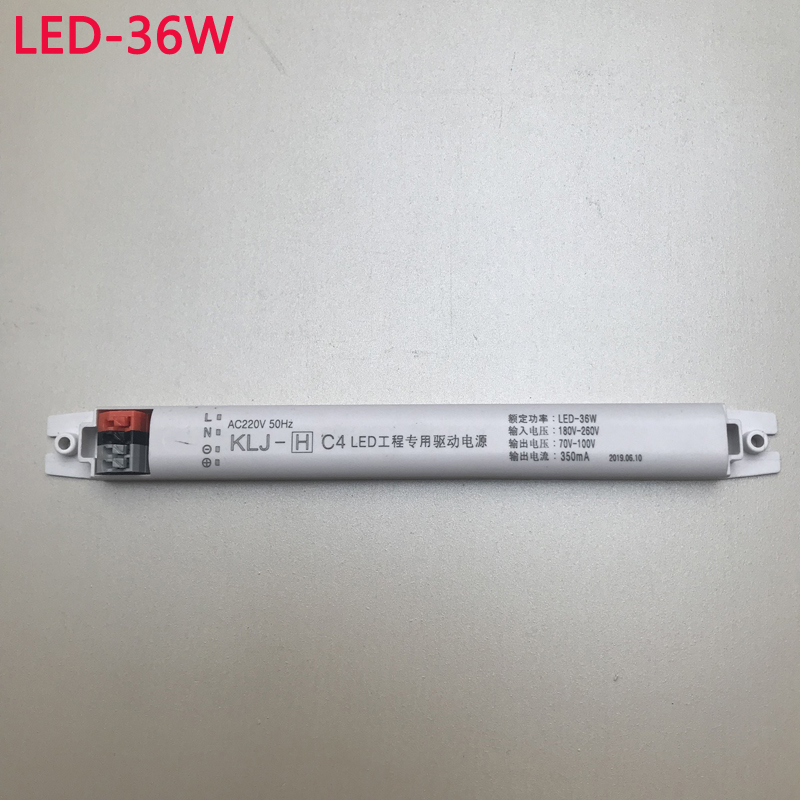 led工程专用驱动电源办公灯长条灯镇流器灯条2X18W36W54W驱动配件 - 图0