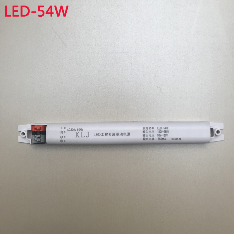 led工程专用驱动电源办公灯长条灯镇流器灯条2X18W36W54W驱动配件 - 图1