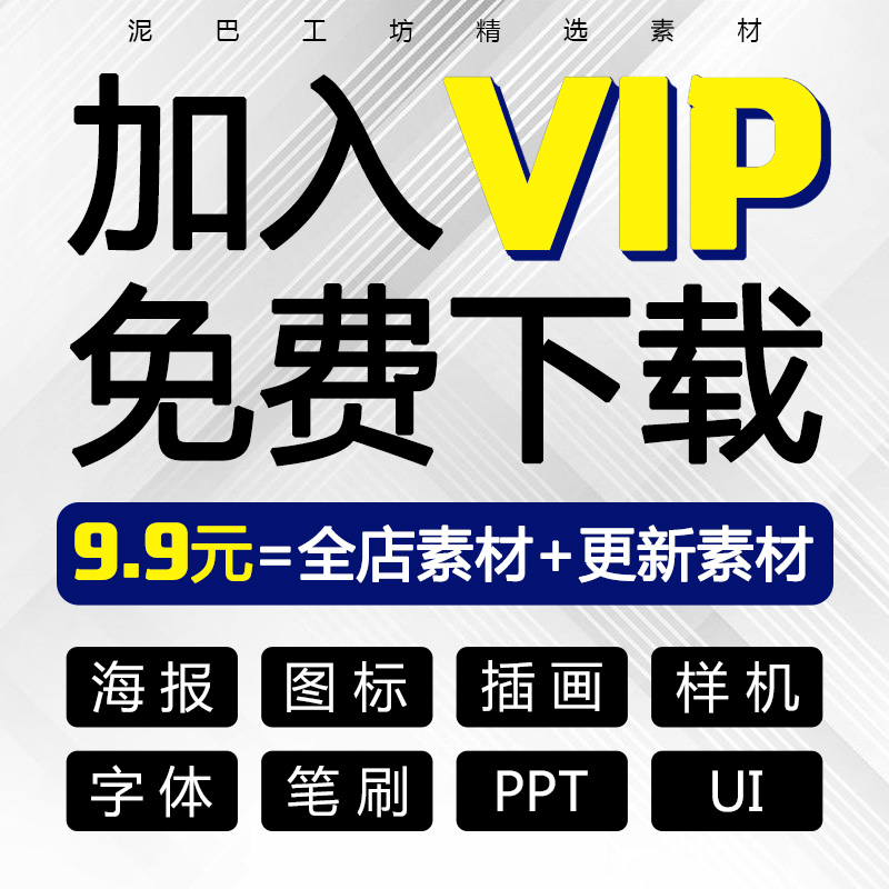 圣诞老人圣诞树元素海报贺卡封面模板圣诞节素材PSD源文件圣诞节 - 图0