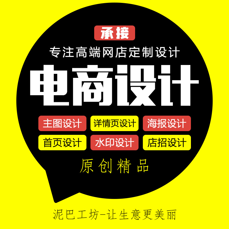 化妆品PS源文件时尚紫色背景框促销素材主图外框模板电器母婴服饰 - 图1