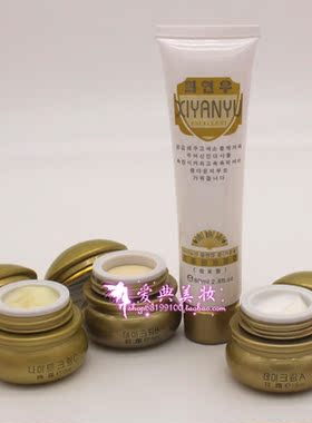 正品喜妍雨白里透红组合套装四合一 四件套改善暗黄黯哑淡化色斑