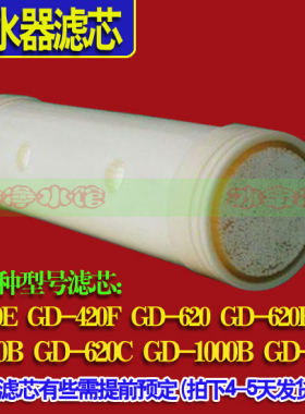望泉各类超滤机原装正品净水器
