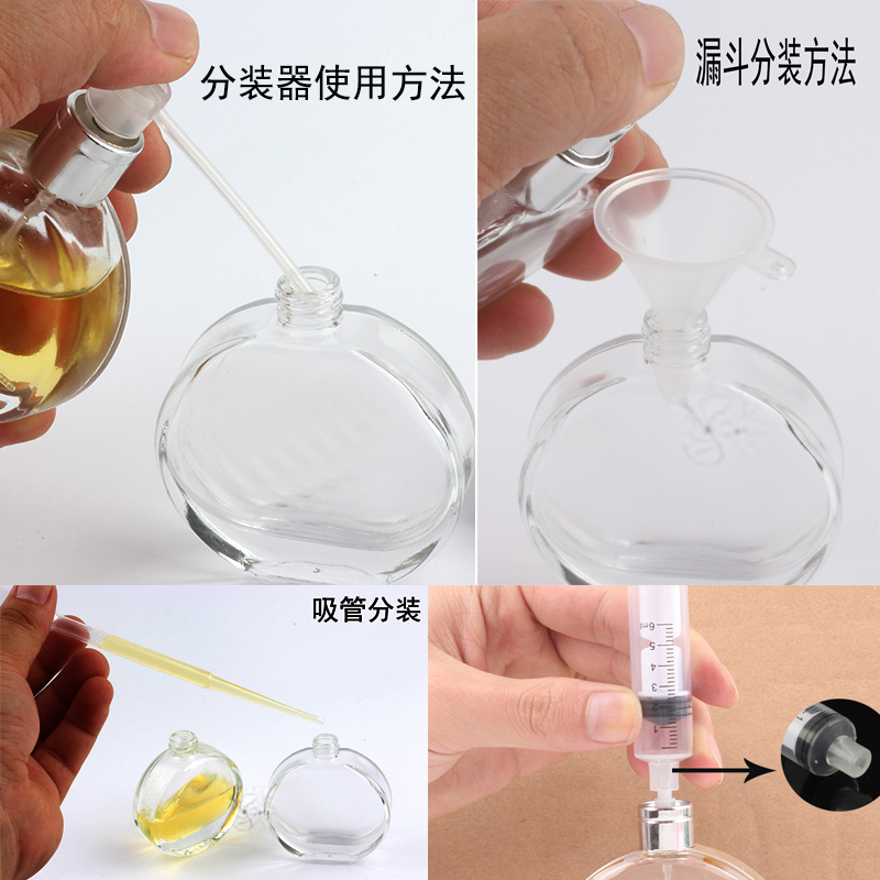 小样分装瓶2Ml3ML5ML10MLl旅行便携香水瓶玻璃瓶细雾按压小喷瓶 - 图1