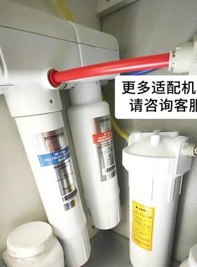 800FFDC净水器830VC滤芯HF/CTO碳