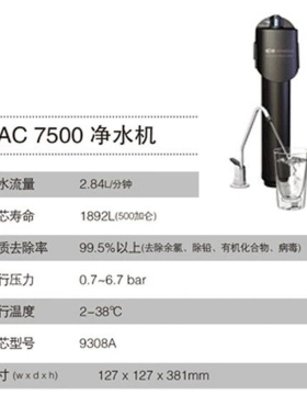 康尼蒂克MAC7500滤芯超滤复合