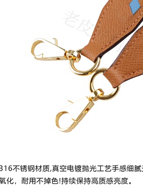 老皮匠EPSON真皮牛皮手工编织拼色包带配件单肩背带子金棕黑色