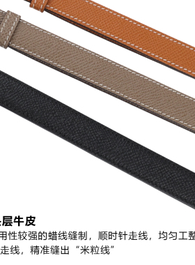 进口EPSOM幼牛皮对版包带